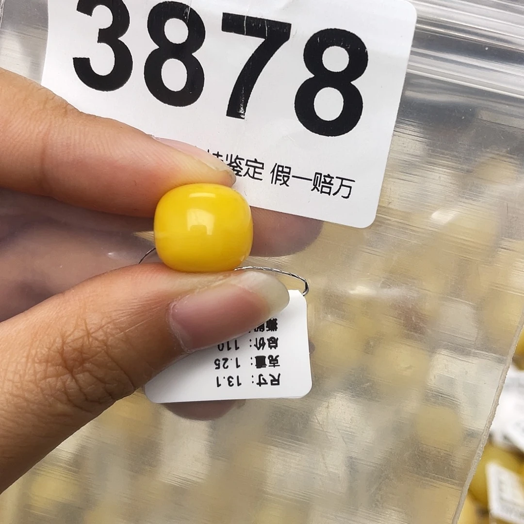 蜜蜡未镶嵌珠宝奇石13