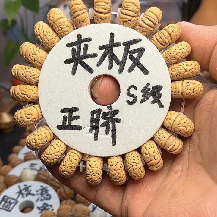 【闪购商品】爱****仔桃核手串甲板手串