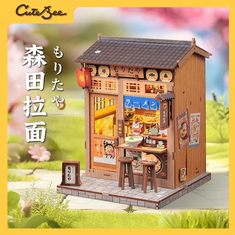 CuteBee森田拉面手工拼装DIY艺术屋微缩模型制作房子送女生礼物