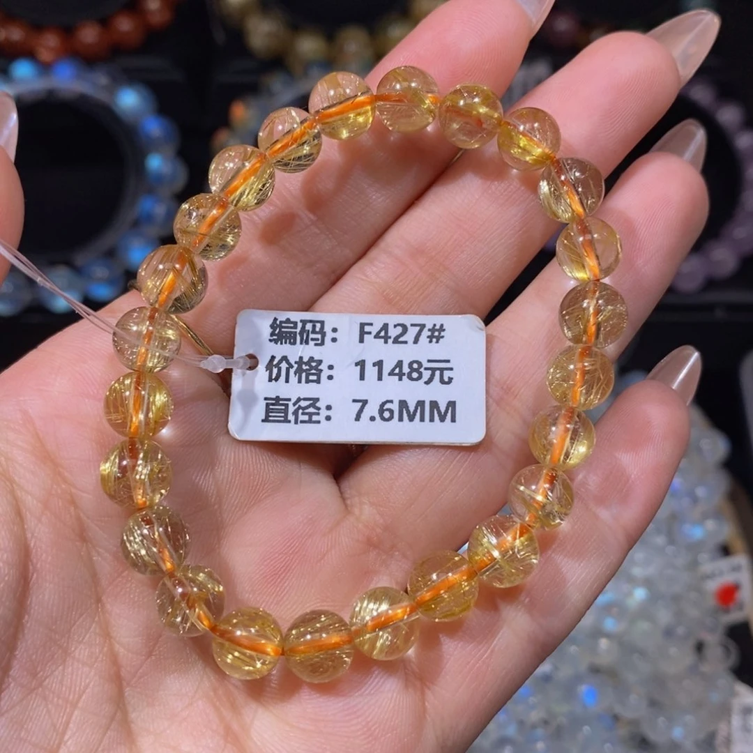 发晶手链未镶嵌F427#7.6mm