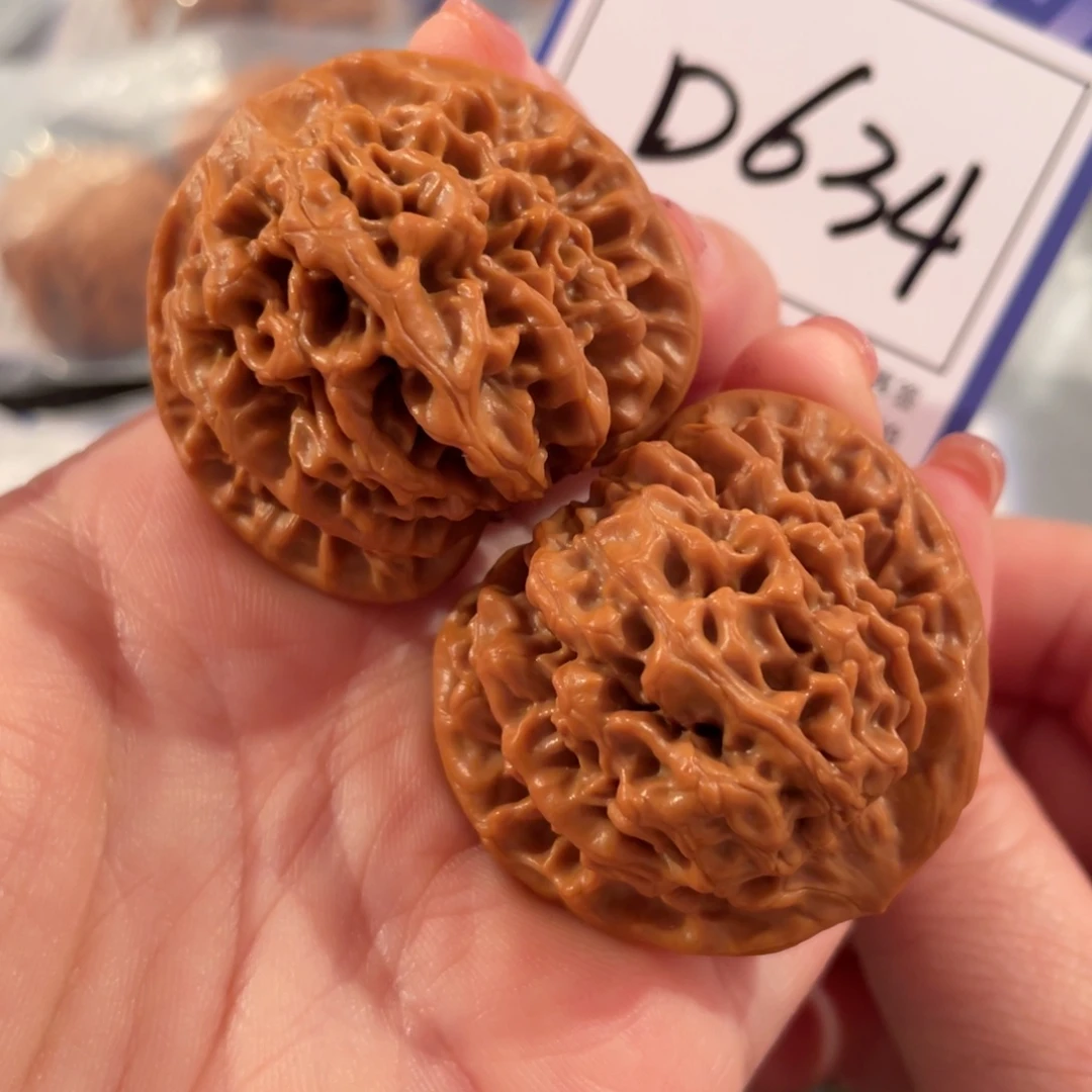 *****把件文玩核桃D634秦闷39