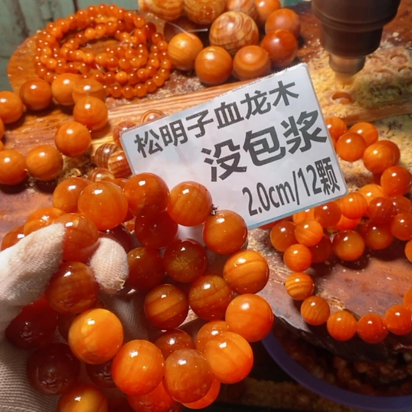 【闪购商品】松木（琥珀木）手串/手链