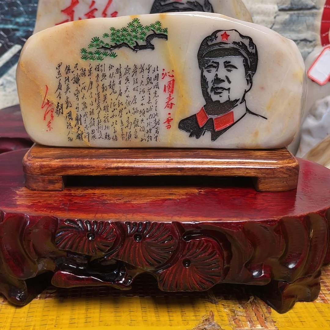 宗***涛石材金丝三彩玉石