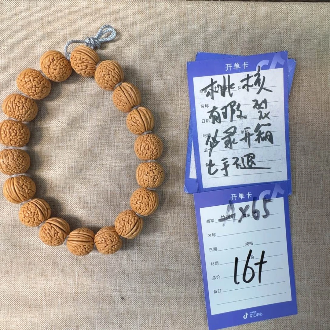 手串桃核桃核手串65