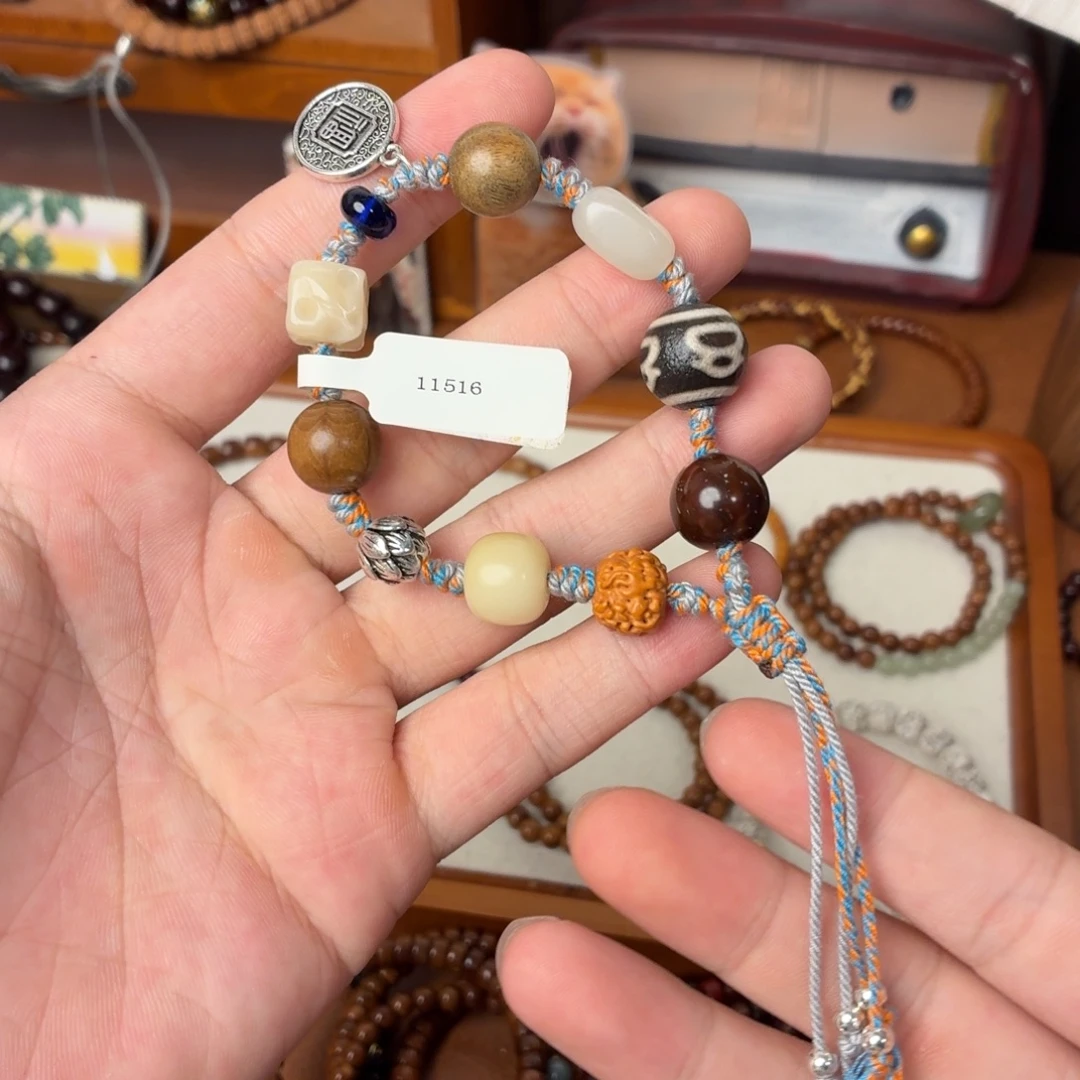 菩提根/象牙果手串