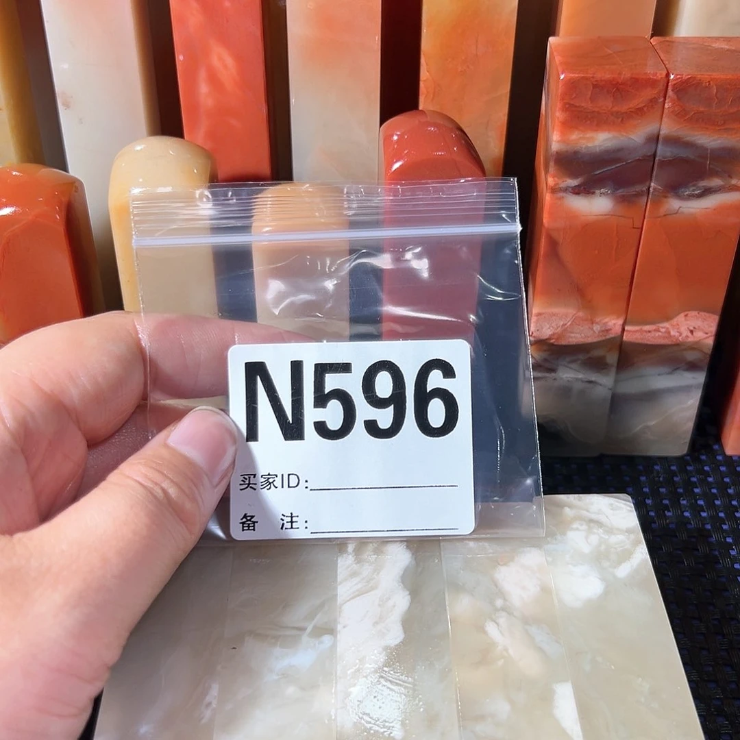 【闪购商品】寿山石印石四*老挝石