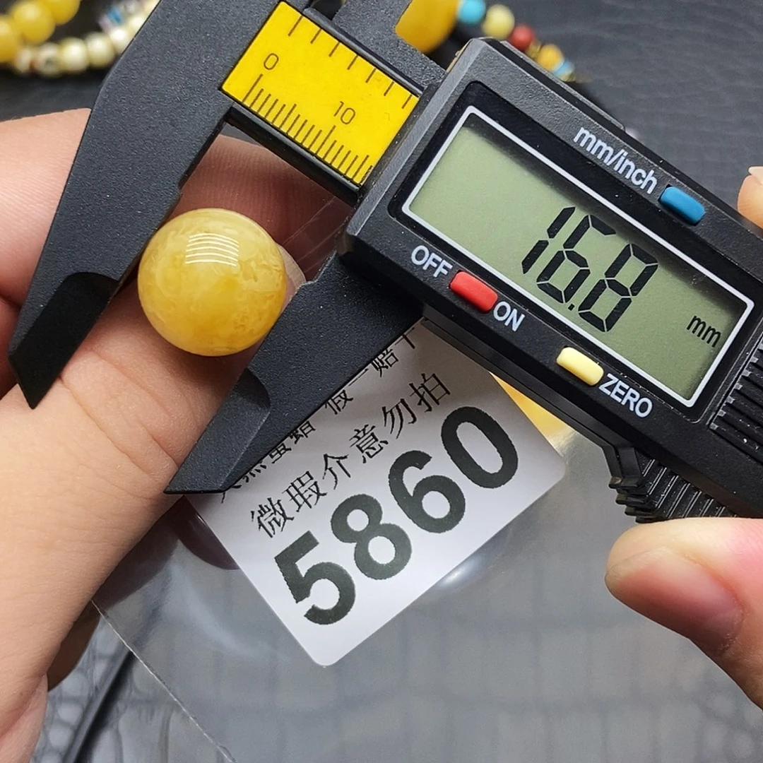 未镶嵌蜜蜡裸石5860