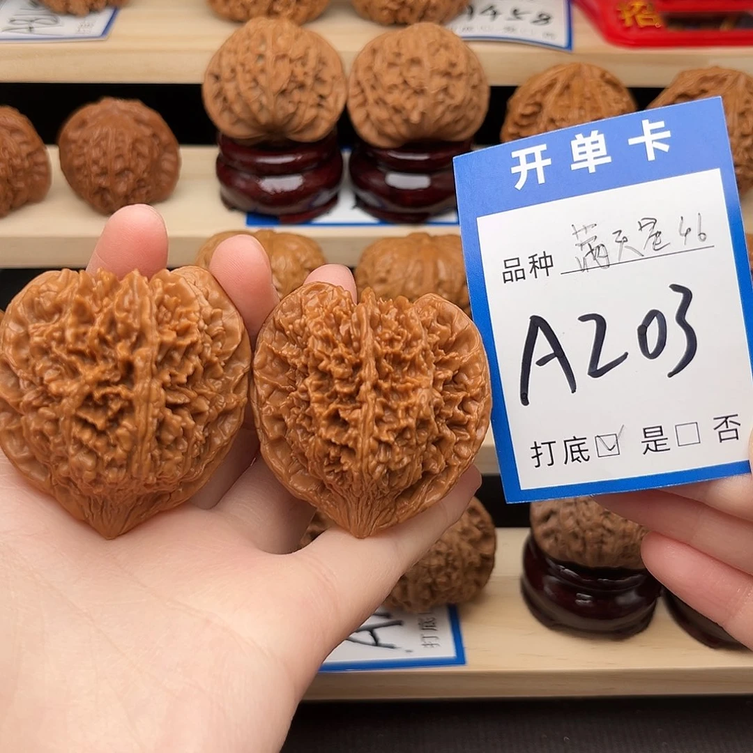 文玩核桃吊坠满天星46