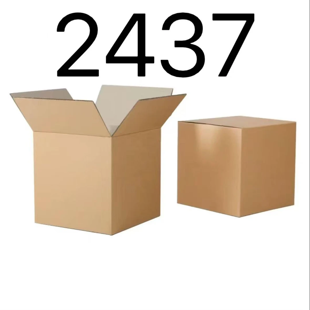 99新  【按照主播讲解下单】2437 编号纸箱 3C数码家用百货桌面摆件