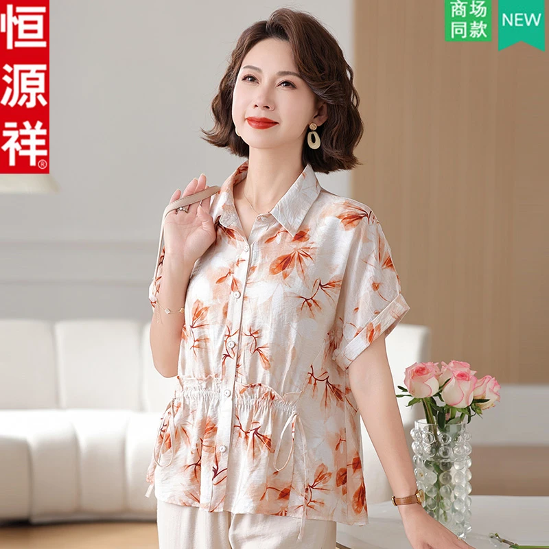 恒源祥妈妈夏装减龄衬衫高贵阔太太短袖T恤中老年人女装夏季上衣
