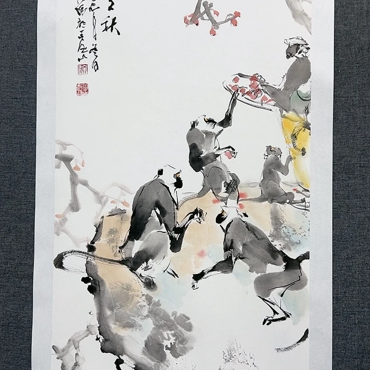 国画书画作品集于