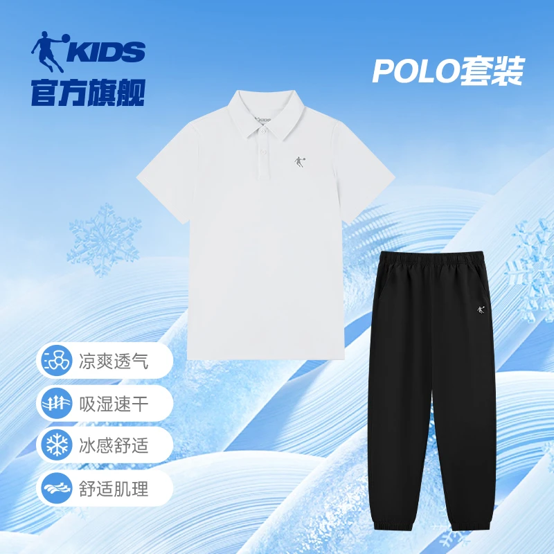 【POLO短袖套装休闲】乔丹儿童套装夏季吸湿速干中大童男童女童