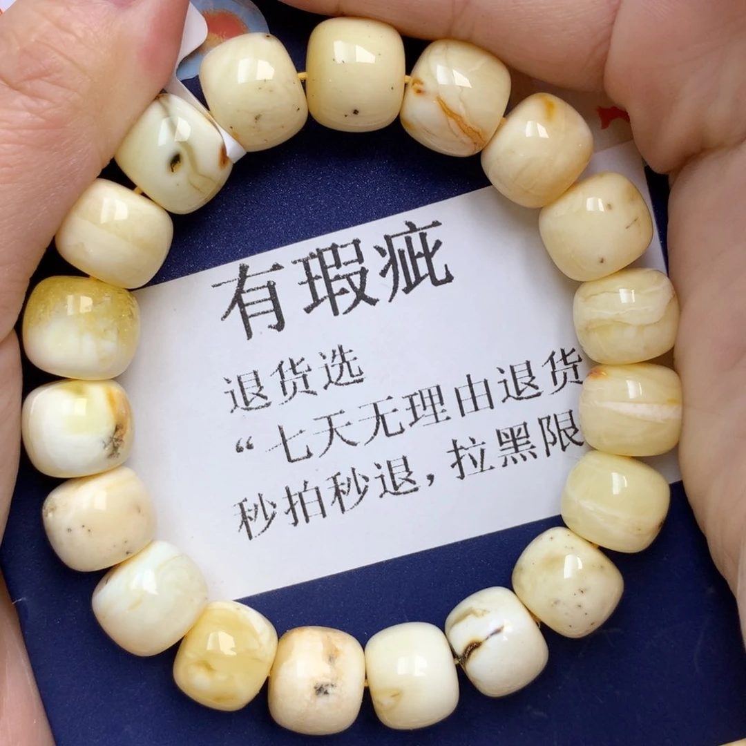 蜜蜡未镶嵌珠宝奇石28
