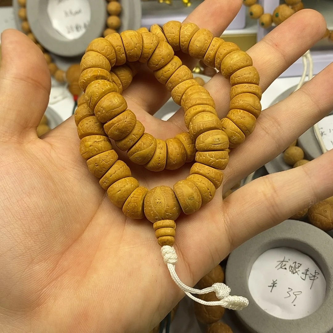可****手串凤眼菩提保尼泊尔保同树13mm大肠
