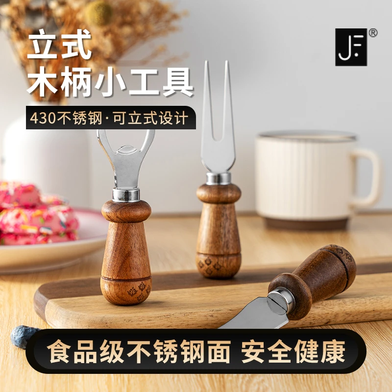 James.F相思木柄三件套可立创意不锈钢开瓶器便携黄油刀牛油叉