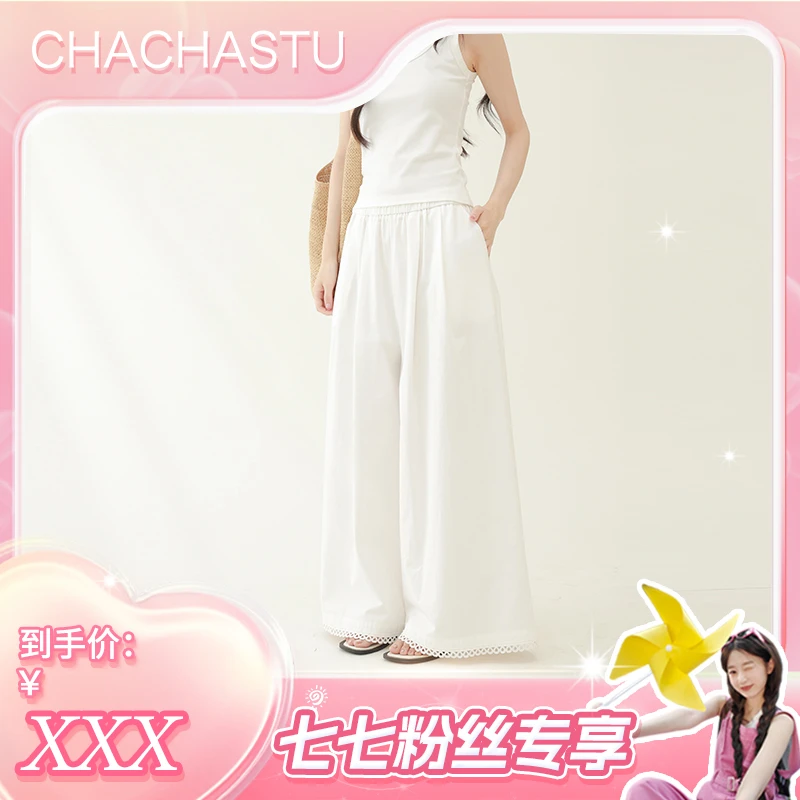 CHACHASTU 简约百搭高腰直筒花边休闲裤女显瘦阔腿长裤子H4200W