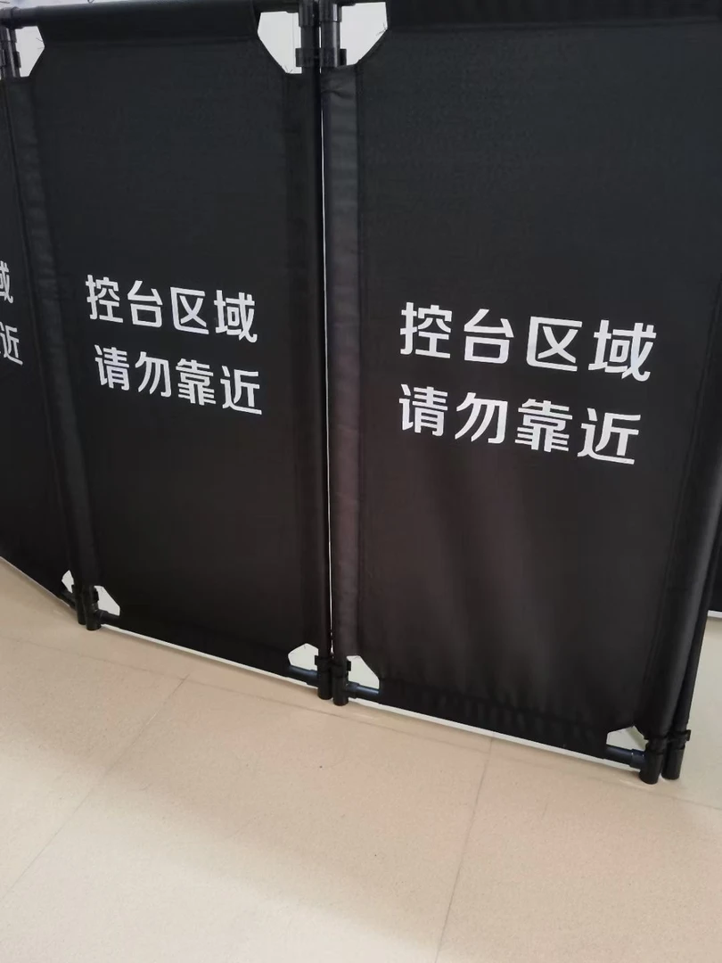 控台区域围挡调音台区域围挡围栏演出婚庆音乐节啤酒节商演围栏杆
