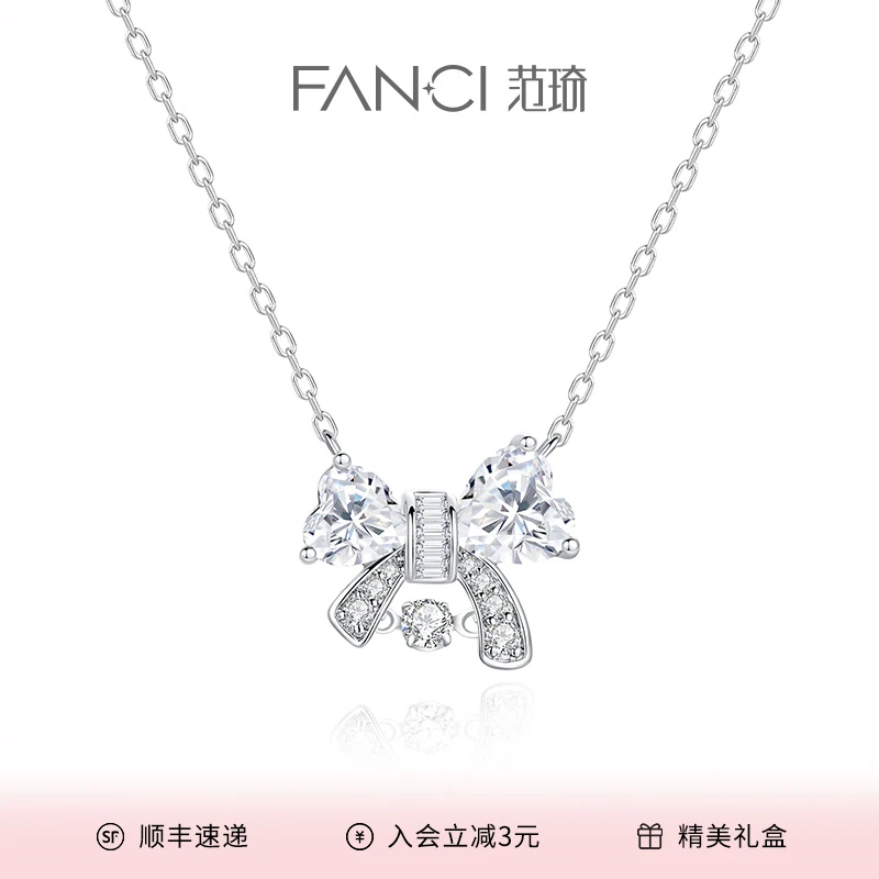 FANCI/范琦 坠链均925银 恋心结项链 蝴蝶结小众锁骨链送女友礼物