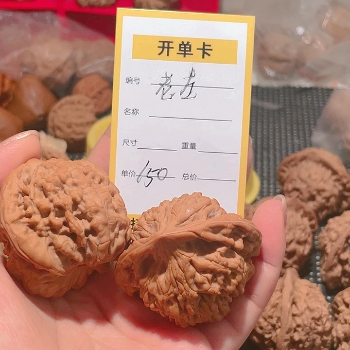 吊坠文玩核桃老***左