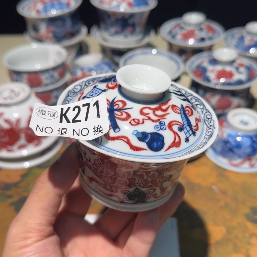 主人杯杯杯杯杯杯271