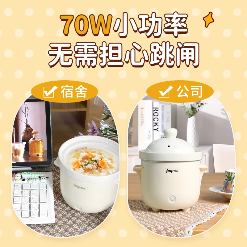 迷你陶瓷电炖锅小型炖盅单人插电宝宝煮粥神器煲汤炖汤养生锅辅食