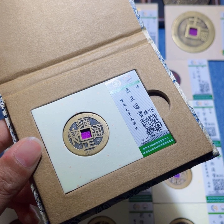 铜隆兴收藏兰兰雍正1014