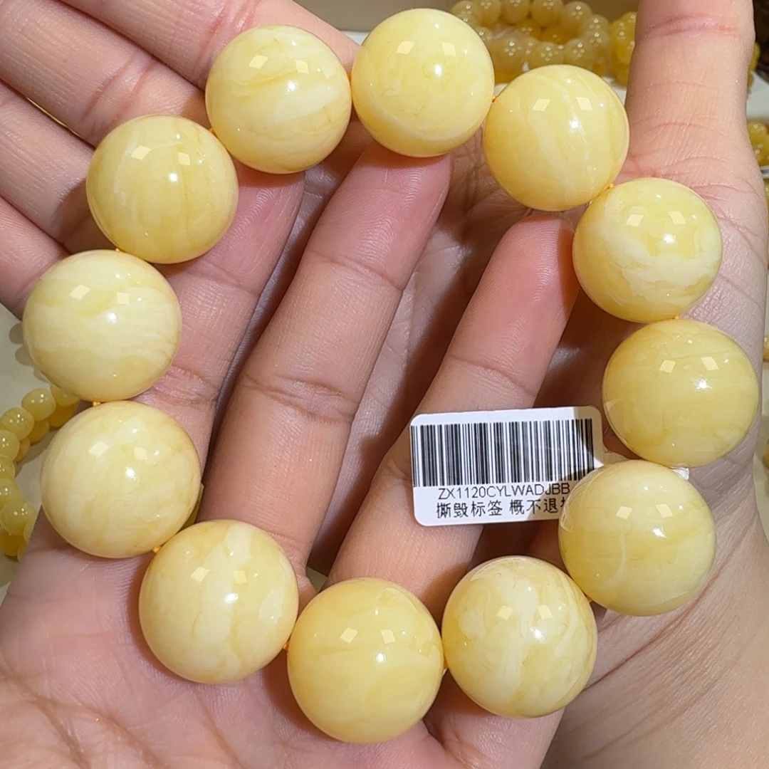 琥珀未镶嵌珠宝奇石20m+焦皮同料浓白蜡圆珠手串58