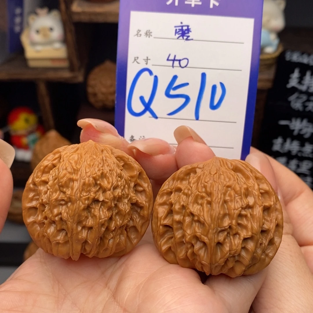 吊坠文玩核桃40磨盘