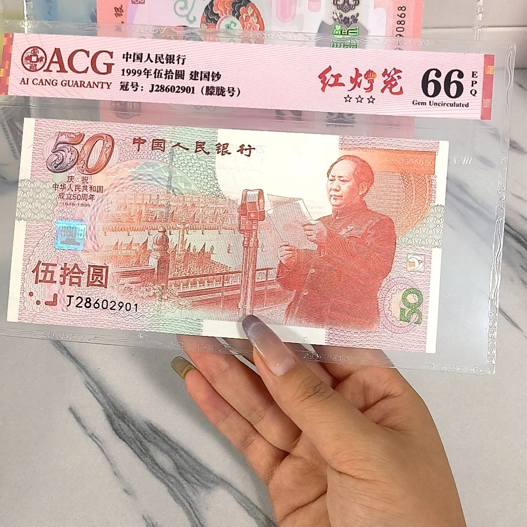 纸28602901 红灯笼 朦胧号，，