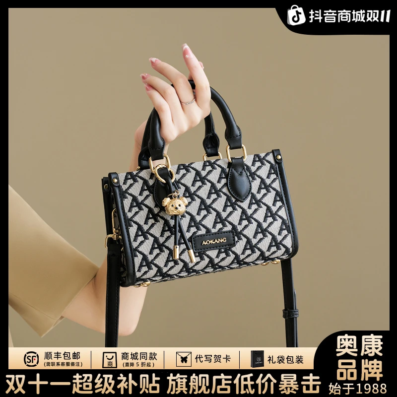 奥康手提包2025新款百搭斜挎包大容量轻奢高级托特包时尚单肩女包