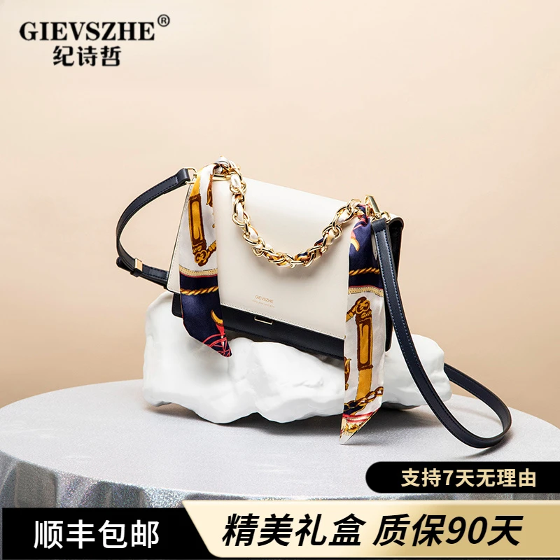 纪诗哲单肩包休闲包女包轻奢品牌高级感包包女款百搭气质女包时尚