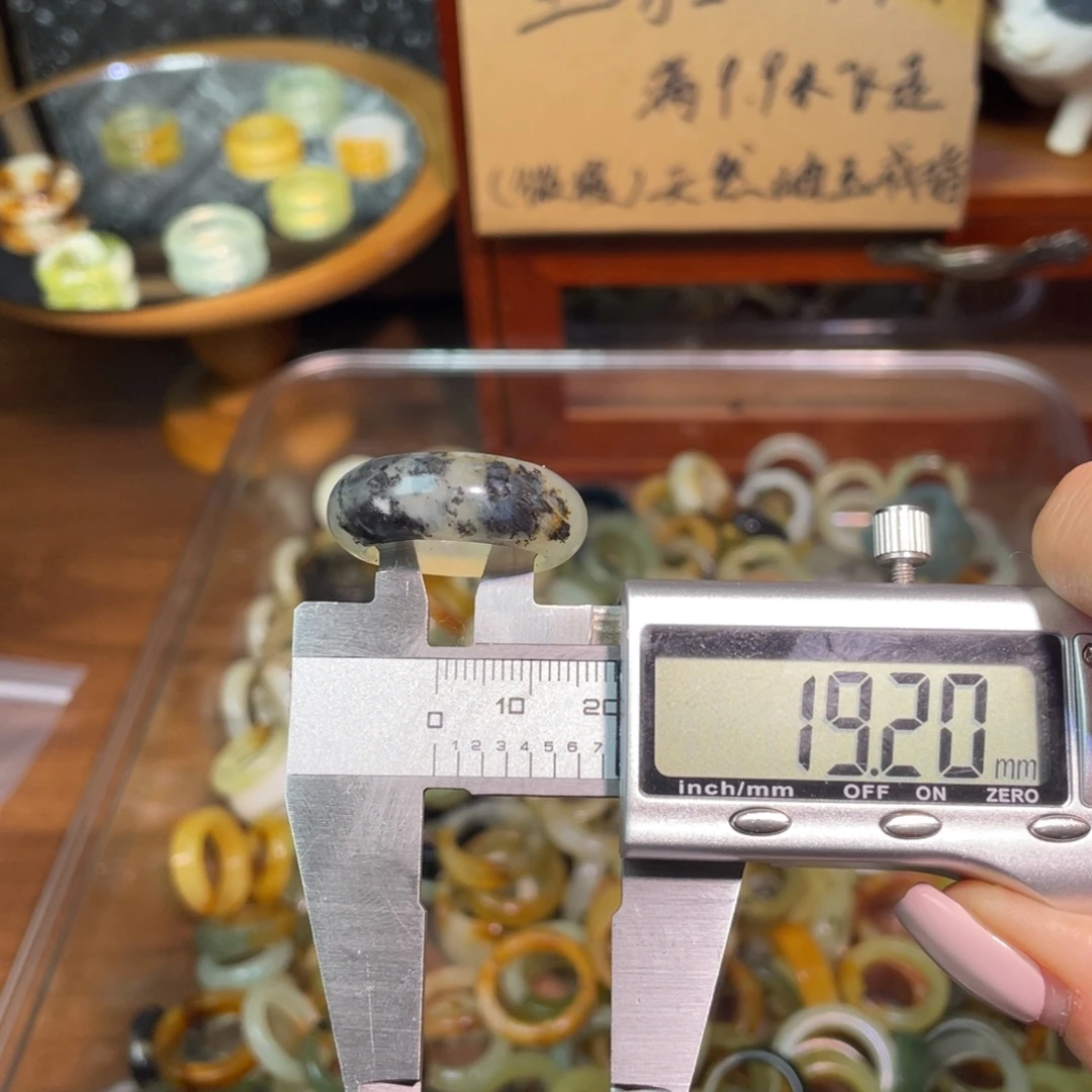 未镶嵌岫玉戒指港19
