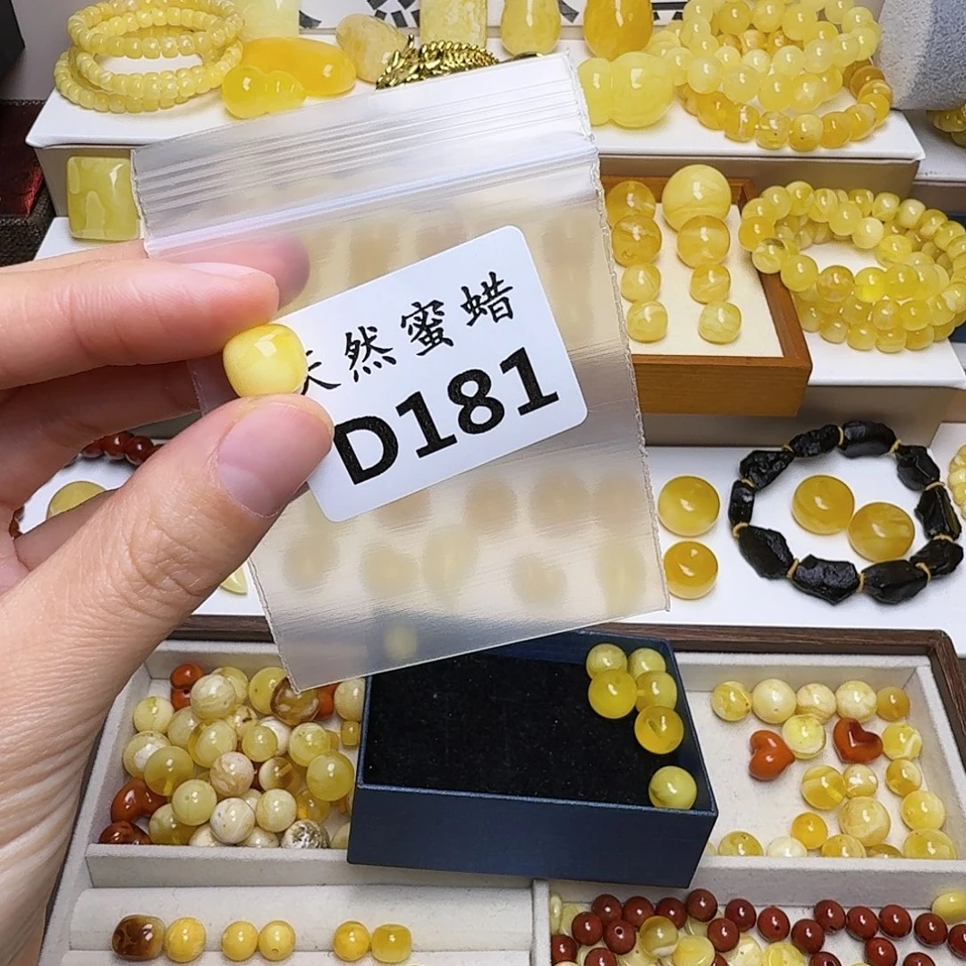 陈****琥珀未镶嵌裸石181号，10.5