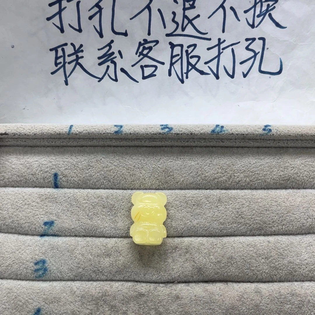 兔****琥珀未镶嵌裸石天然琥珀1.5通孔