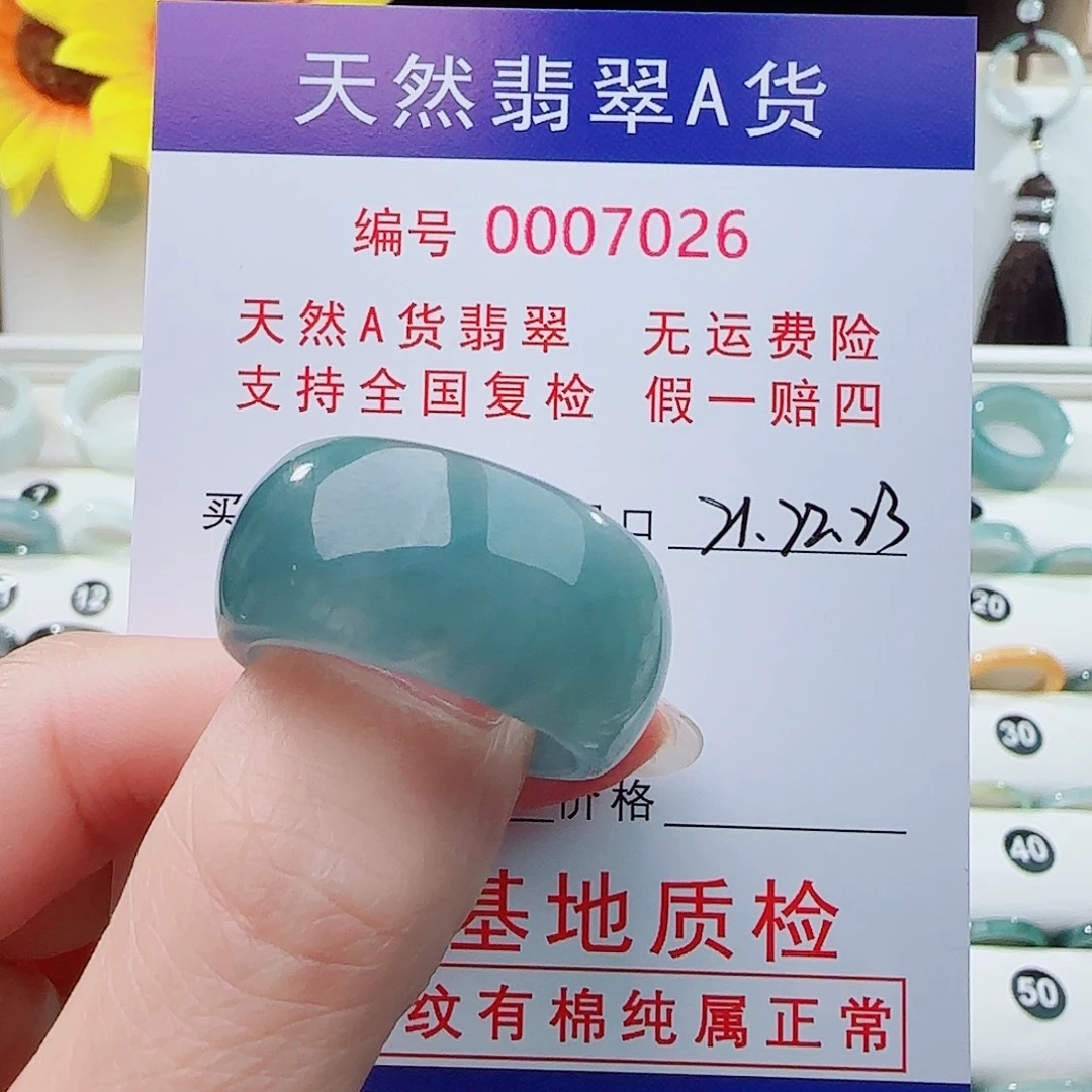 西***狼未镶嵌戒指翡翠戒指