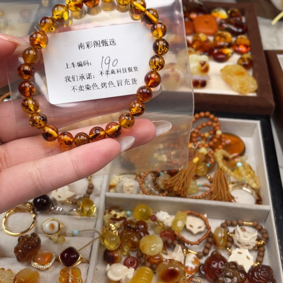 琥珀裸石未镶嵌可****0190微瑕