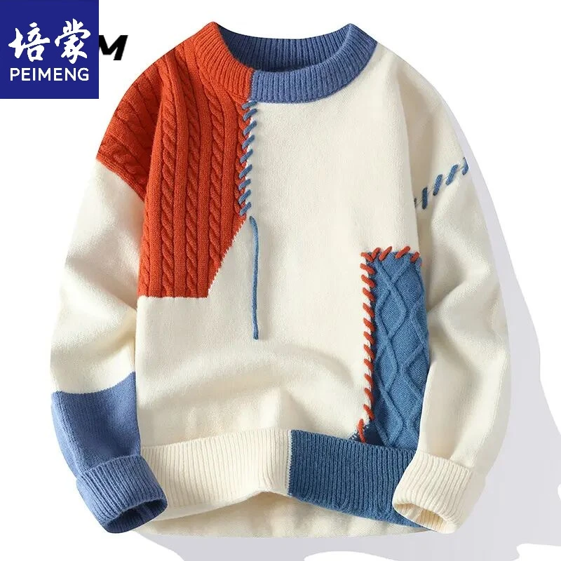 培蒙GLM秋冬季慵懒风圆领潮流休闲保暖宽松加厚春秋套毛衣 男外套