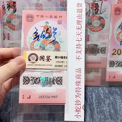 塑料037261997。。。。。。。。。。