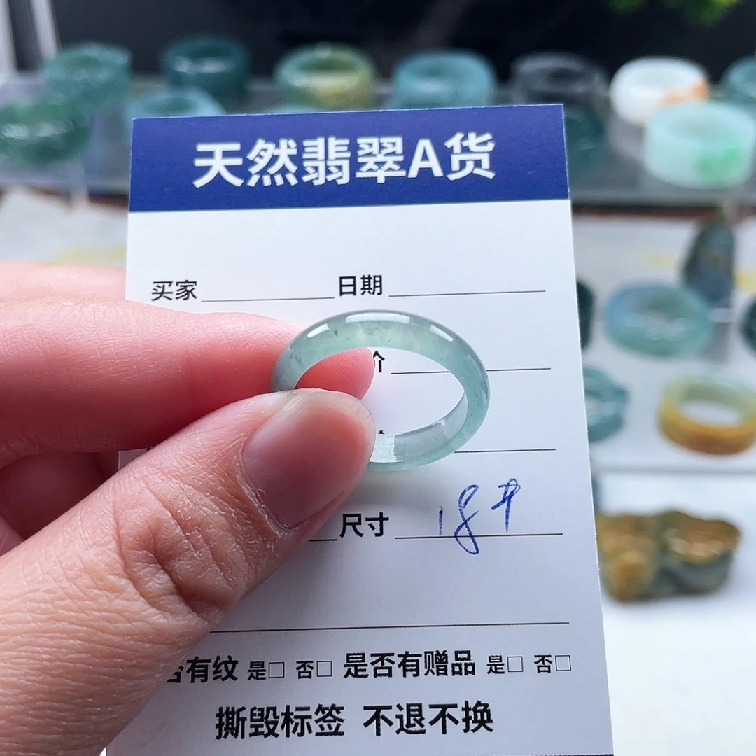 翡翠戒指未镶嵌翡翠
