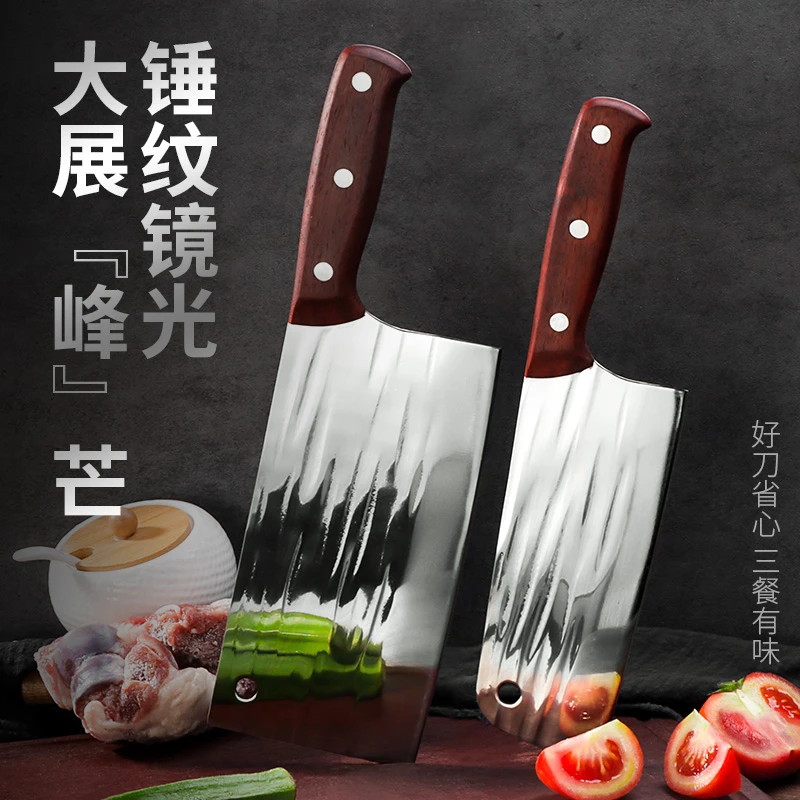 [杨匠作]超镜光面厨房家用切片刀斩切刀斩骨刀砍骨刀锻打锋利菜刀