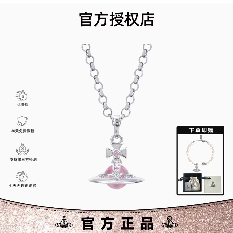 铜合金项链 西太后粉色立体星球项链吊坠百搭轻奢ins高级感设计女
