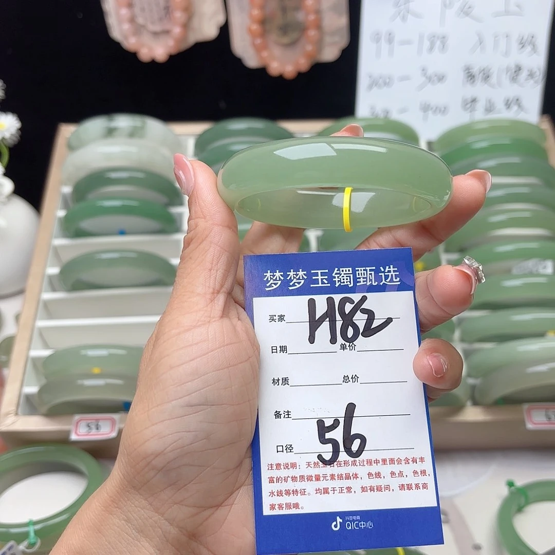 石英质玉手镯未镶嵌h***y