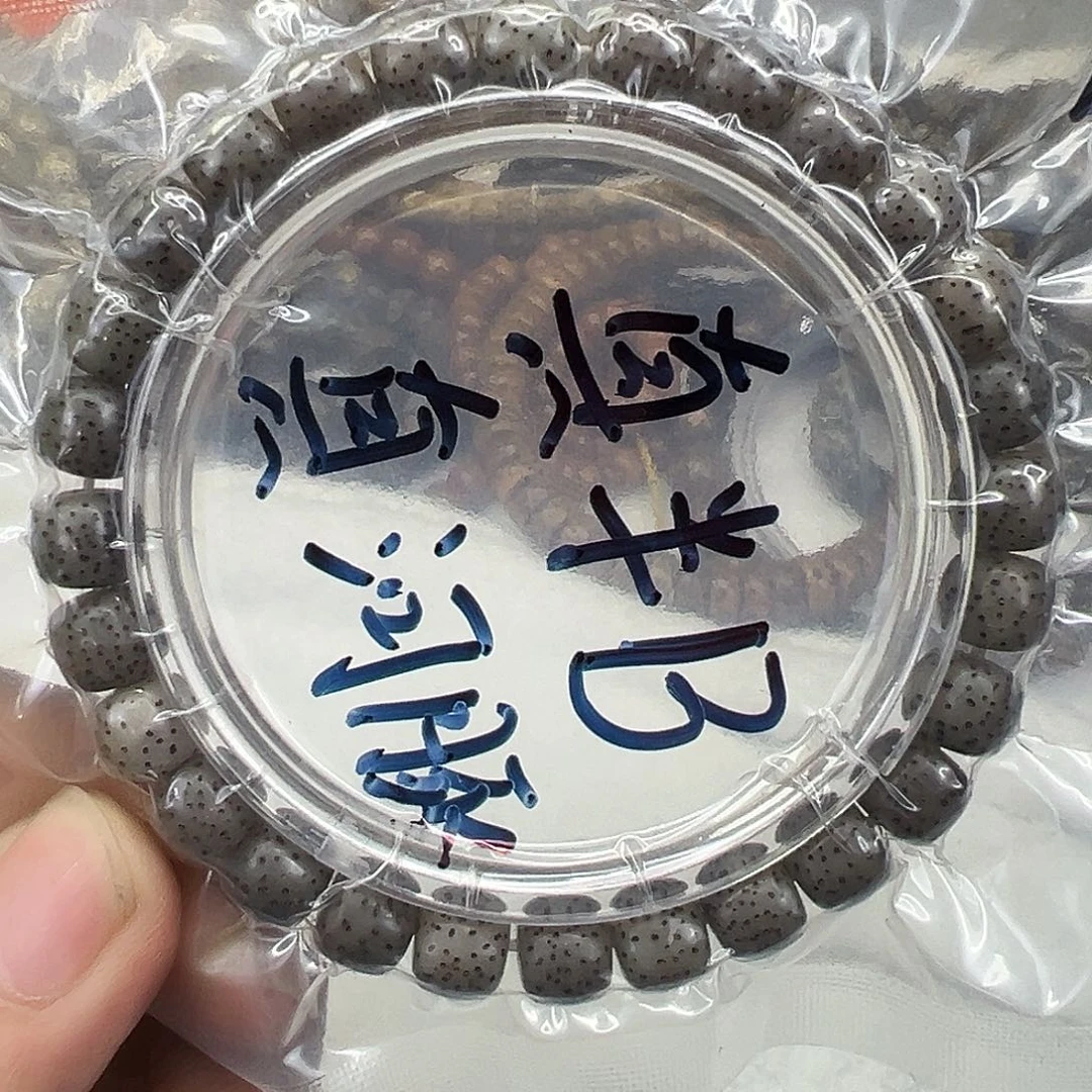 手串星月菩提58一物一图河豚星月菩提单圈8左右