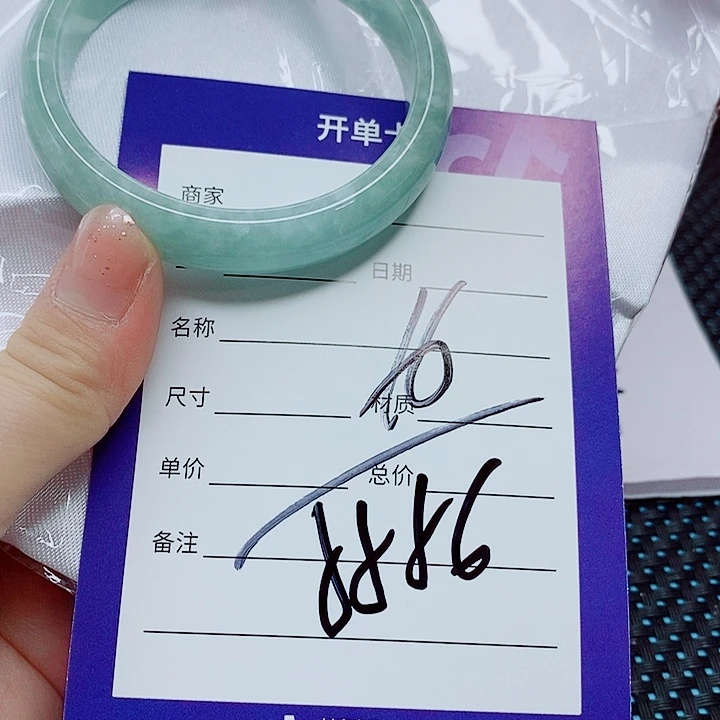 翡翠手镯（圆镯）未镶嵌快**生