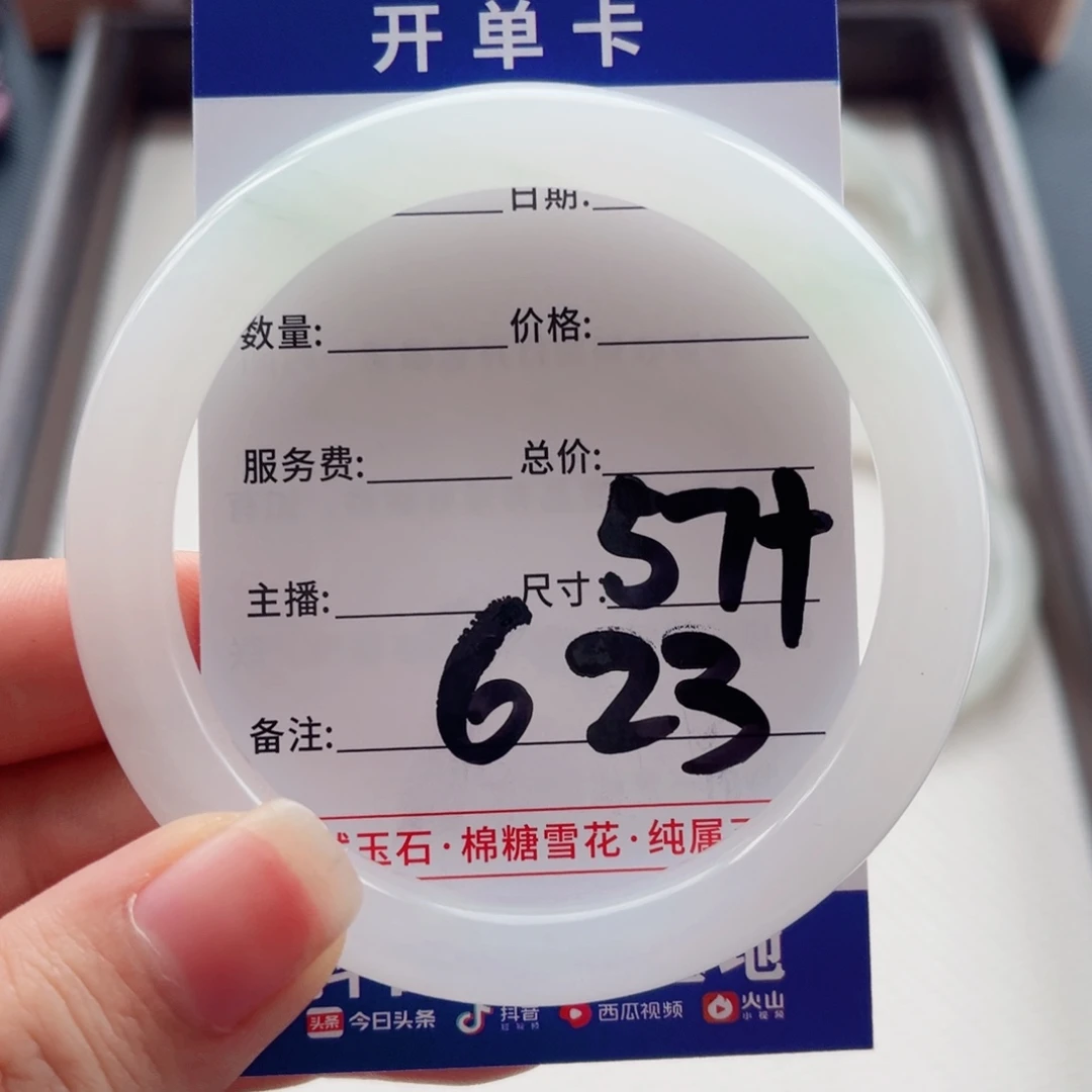 二***绿未镶嵌手镯石英质玉