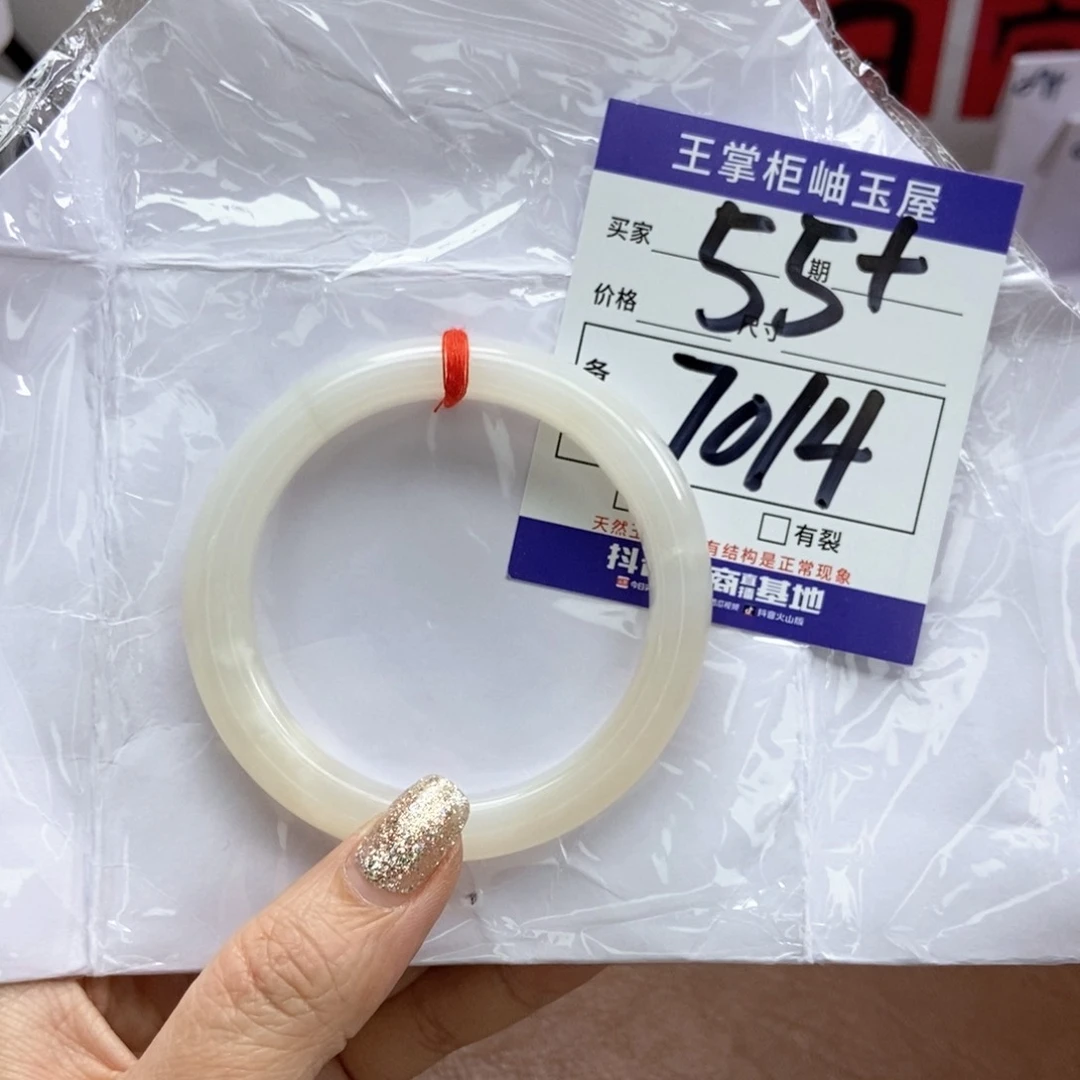和田玉手镯手镯未镶嵌
