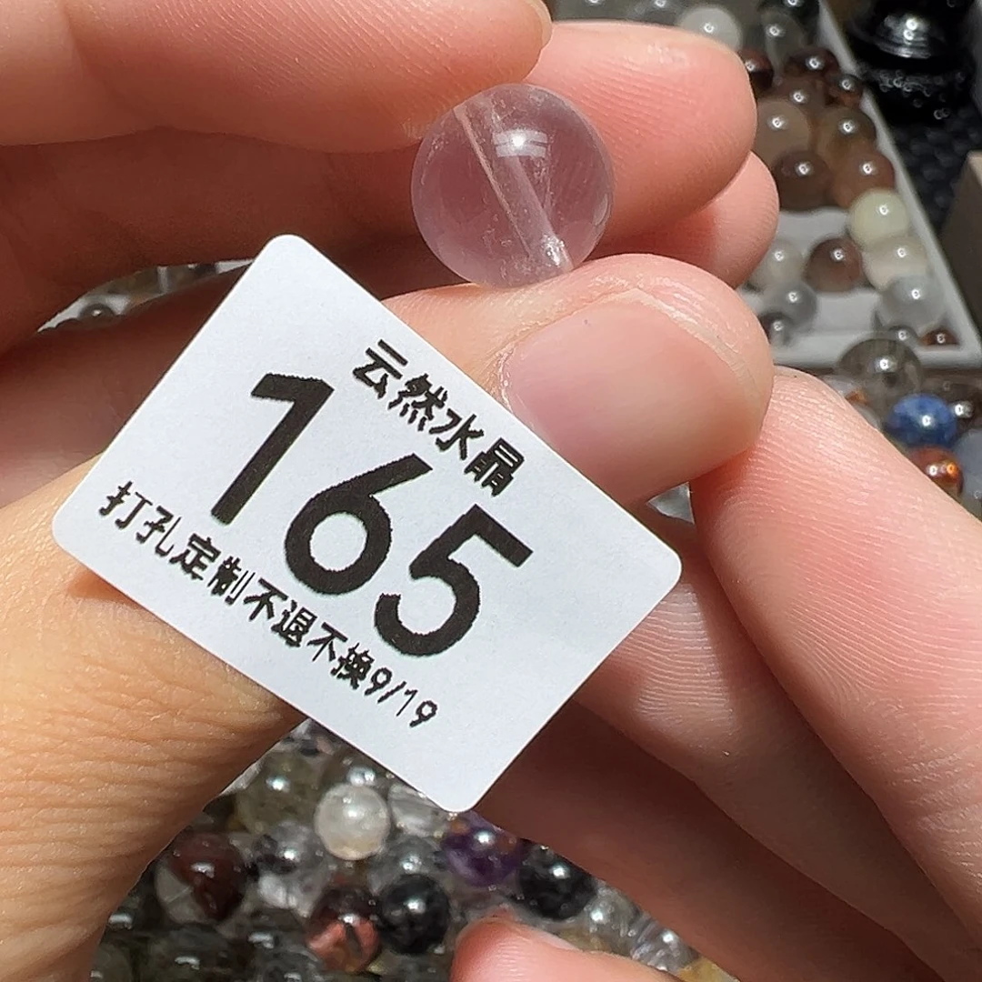 未镶嵌珠宝半成品水晶