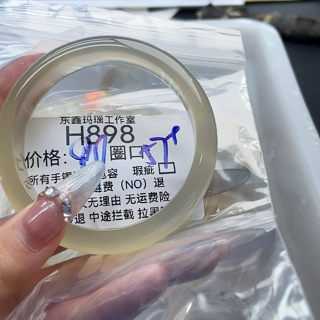 玛瑙/玉髓手镯未镶嵌笑***懒898