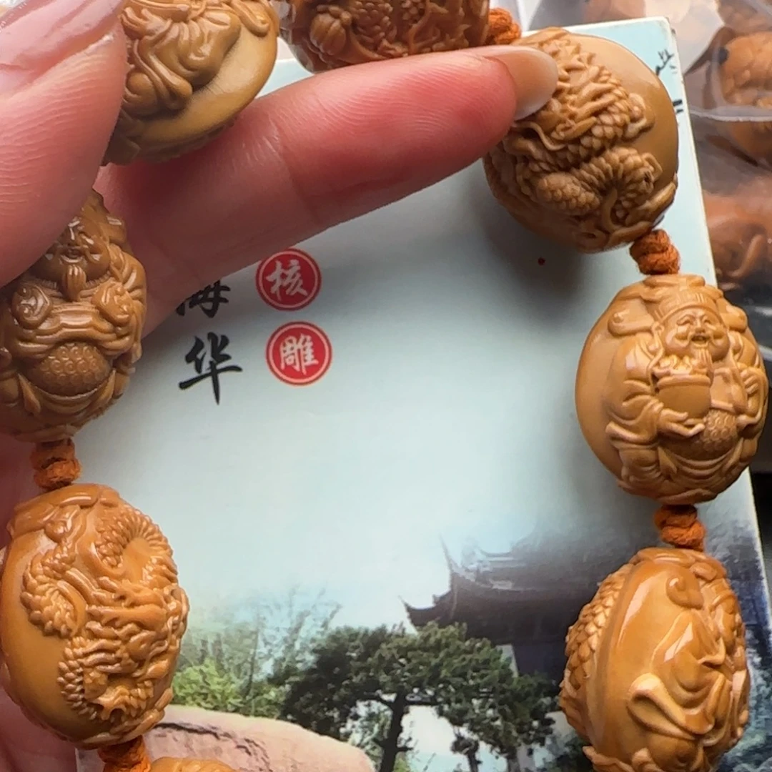 橄榄核手串橄榄核