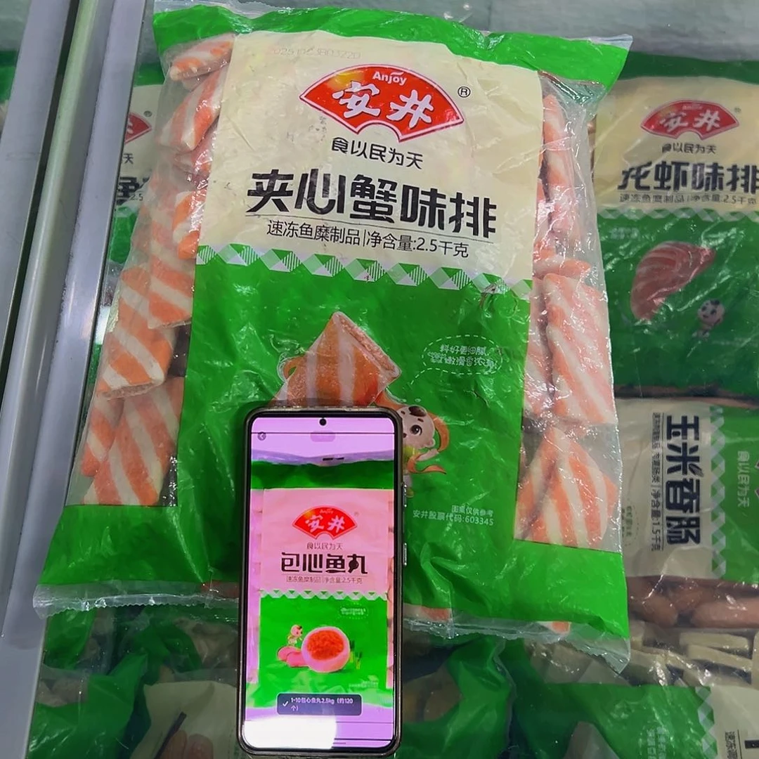 365食用农产品广东省各一袋